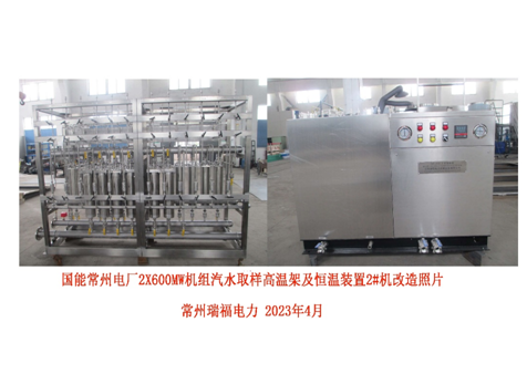 4.1、國能常州電廠-增加照片1.jpg
