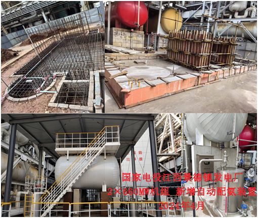 4.4、江西景德鎮(zhèn)發(fā)電有限公司-增加照片.jpg