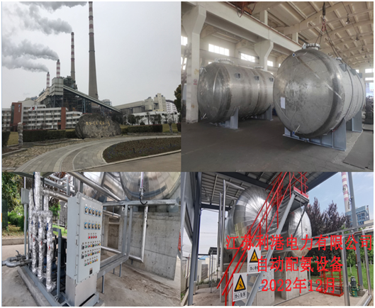 4.5、江蘇利港發(fā)電廠-增加照片.jpg